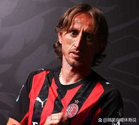 莫德里奇可能无缘国王杯决赛 将准备欧冠战曼城