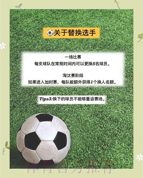 世界杯投注免费最佳策略指南 世界杯投注免费最佳策略指南